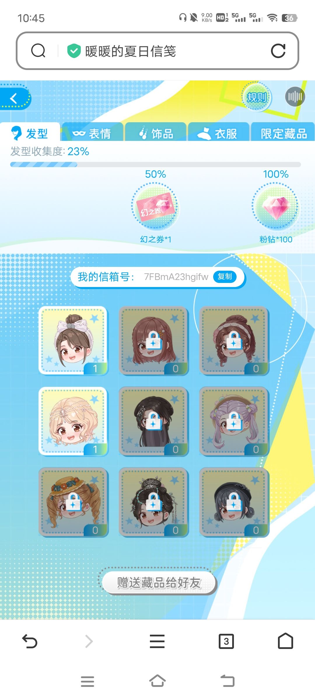 求 1