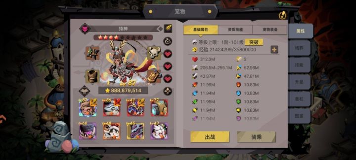 回归玩家,这号买来有体验吗截图