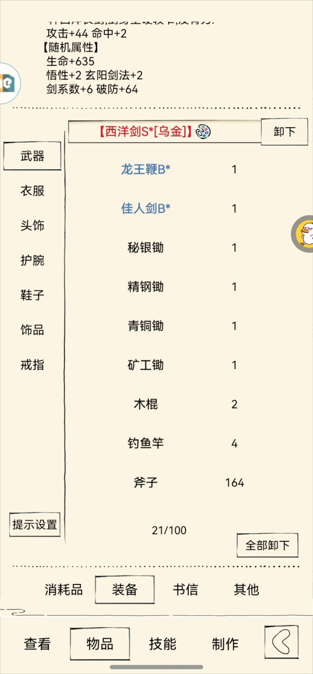 立志从2026.9.27攒金条买6W内金条记录帖 3