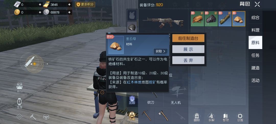 所以为什么做不了 2
