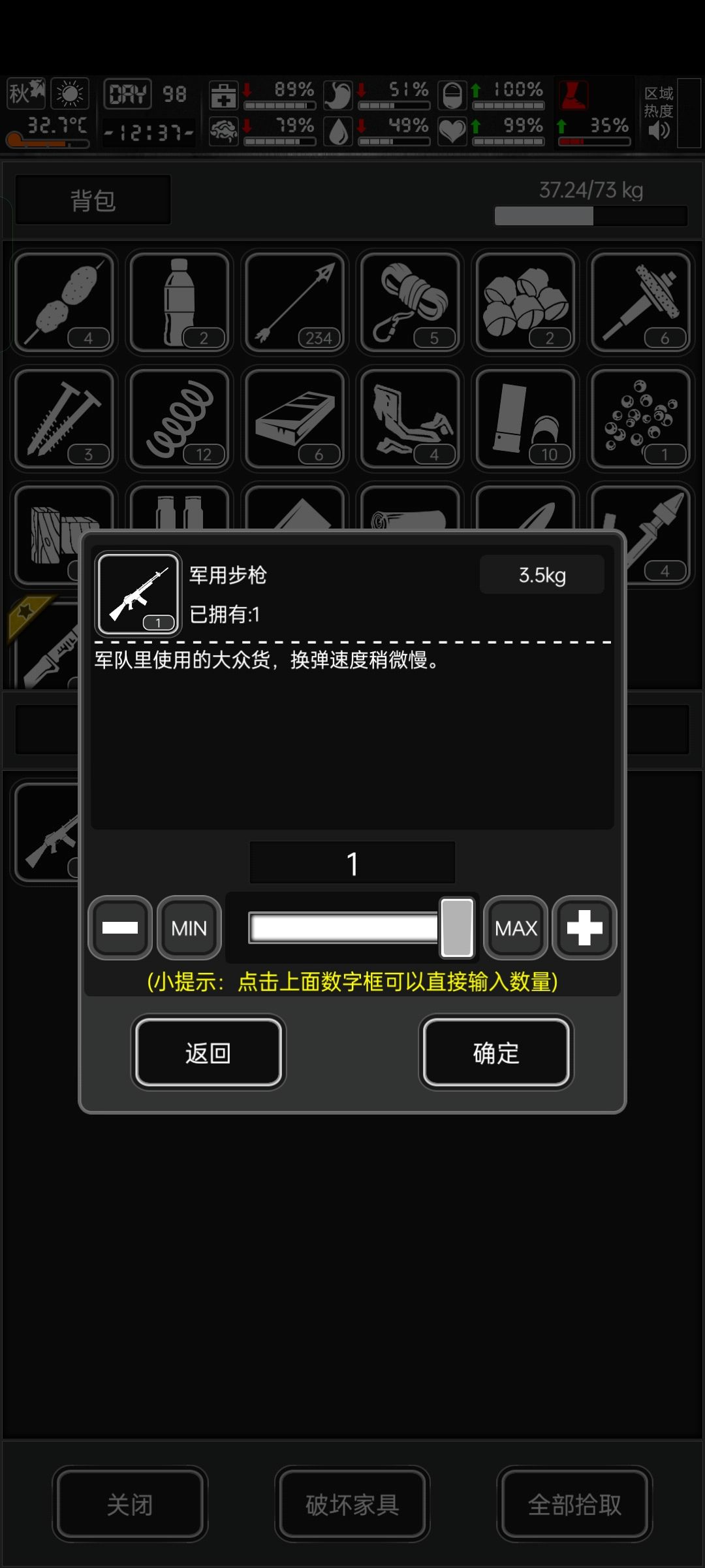 战旗三污染出军步 1
