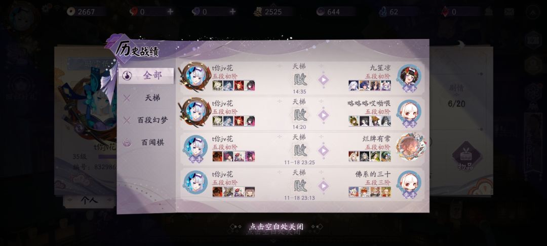 真一个人机都不给了吗😭 1