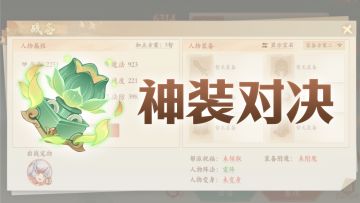 物攻高达2600！拥有极致属性面板的他居然只是“三卡玩家”？