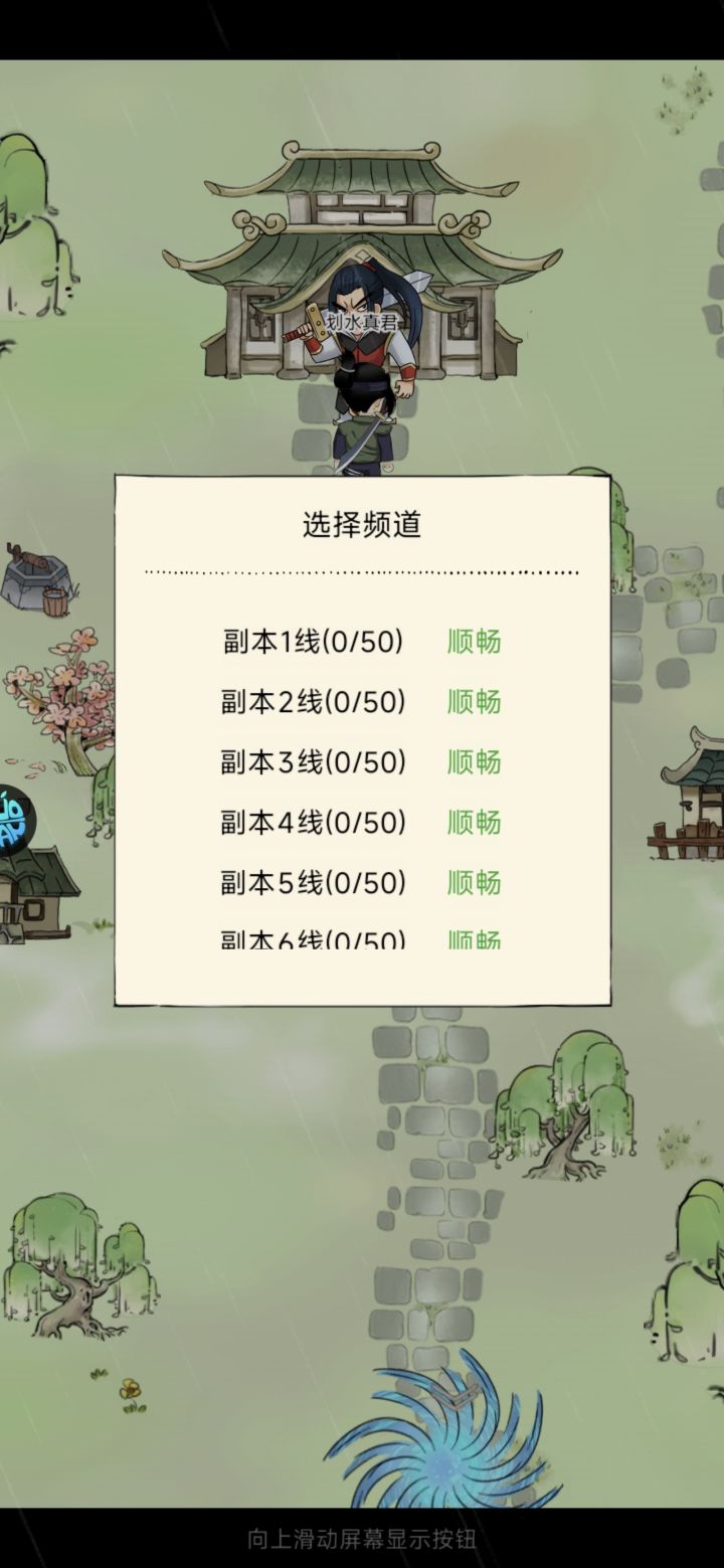 为什么新区活动副本不通区截图