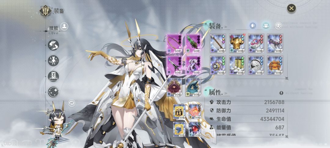 神青攻速流用什么装备截图