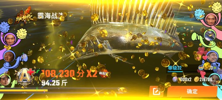 真：金色传说截图