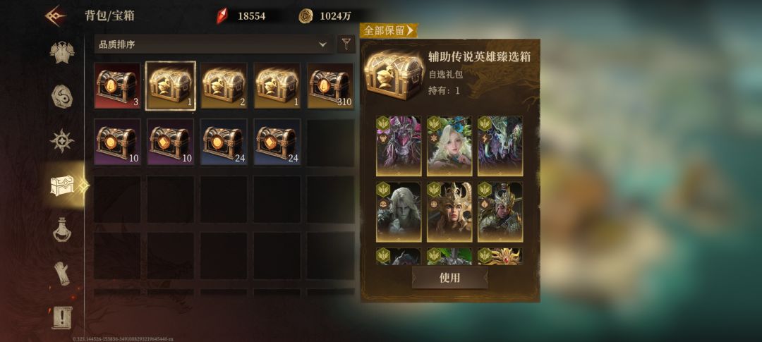 求助求助 1
