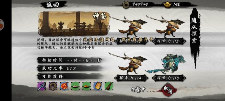 这种情况怎么搞[表情_叹气]截图