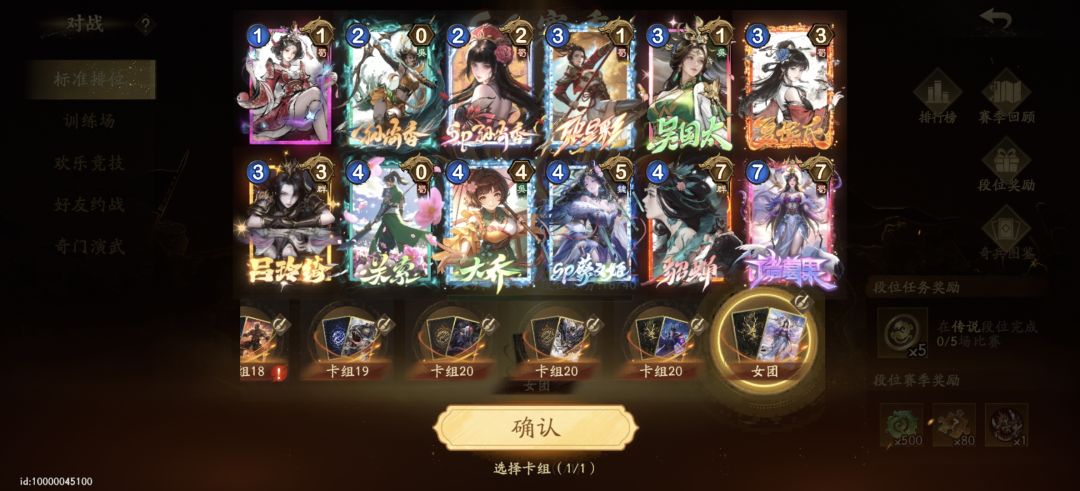 女团强啊 直接上大师四了 1