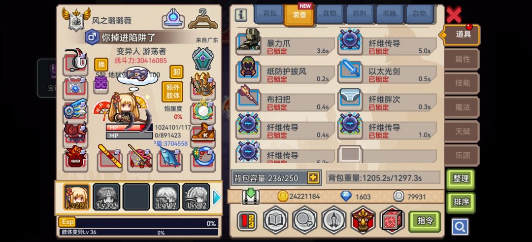 今晚运气可以 2