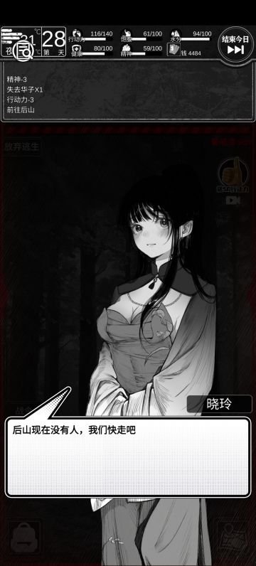 【人物】给晓玲开个专楼吧