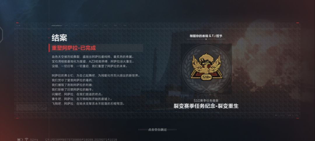 新手第一次做完，强制杀人太难了 3