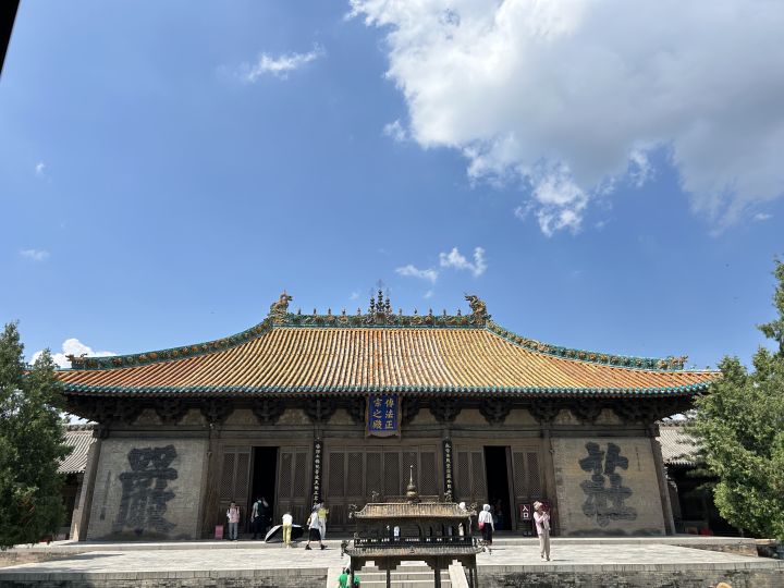 和浪浪山小妖怪联动了哈哈截图