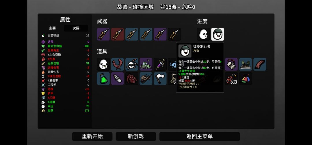 求解答 1