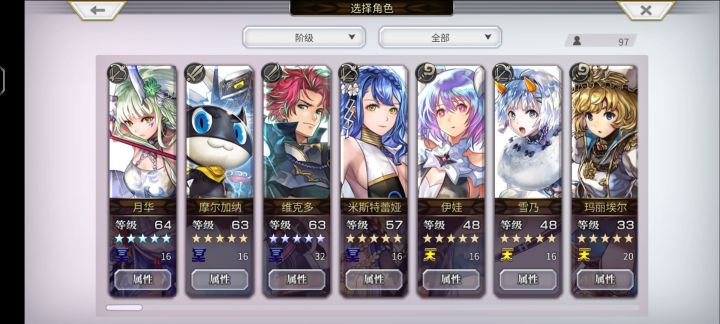 有大佬能帮萌新看一下嘛截图