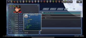 巴城交卧龙套及战神套需要知道的注意事项