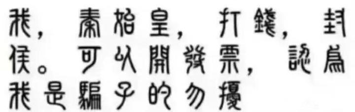 对于武将升阶，我有话说截图