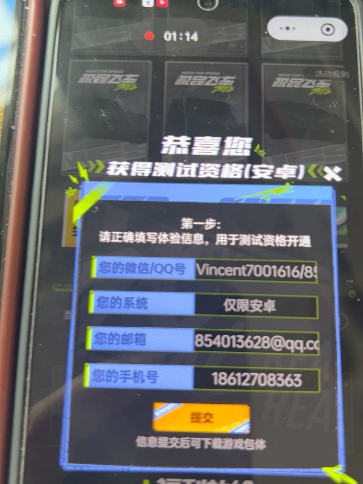 为啥小程序抢到资格了却没开通啊截图