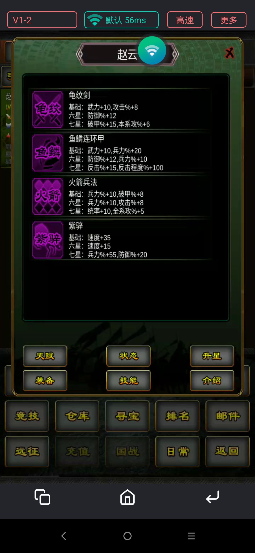 牛逼 1