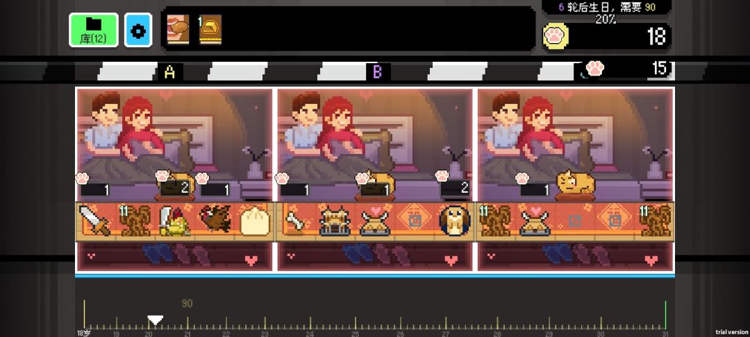 新bug 2