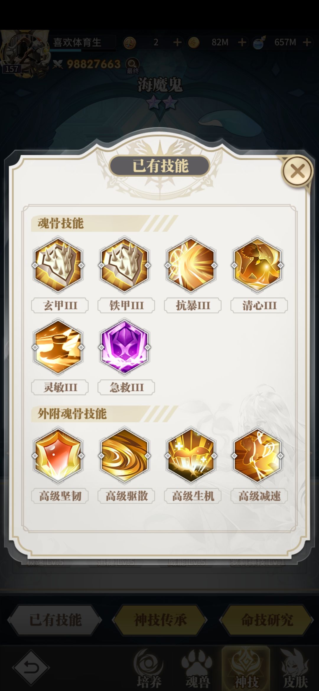 有没有大佬指导一下 12
