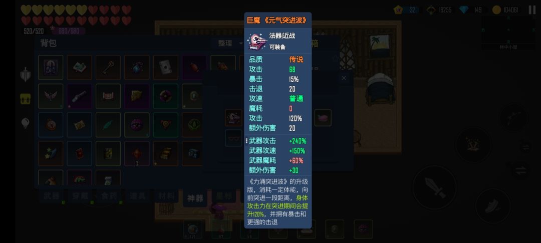 如图 还可以吧 2