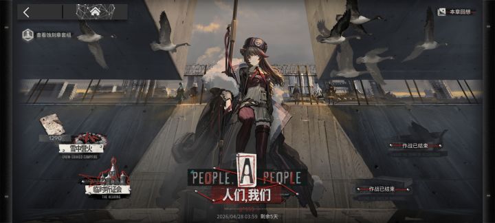？昨天甚至都忘了上号？？截图