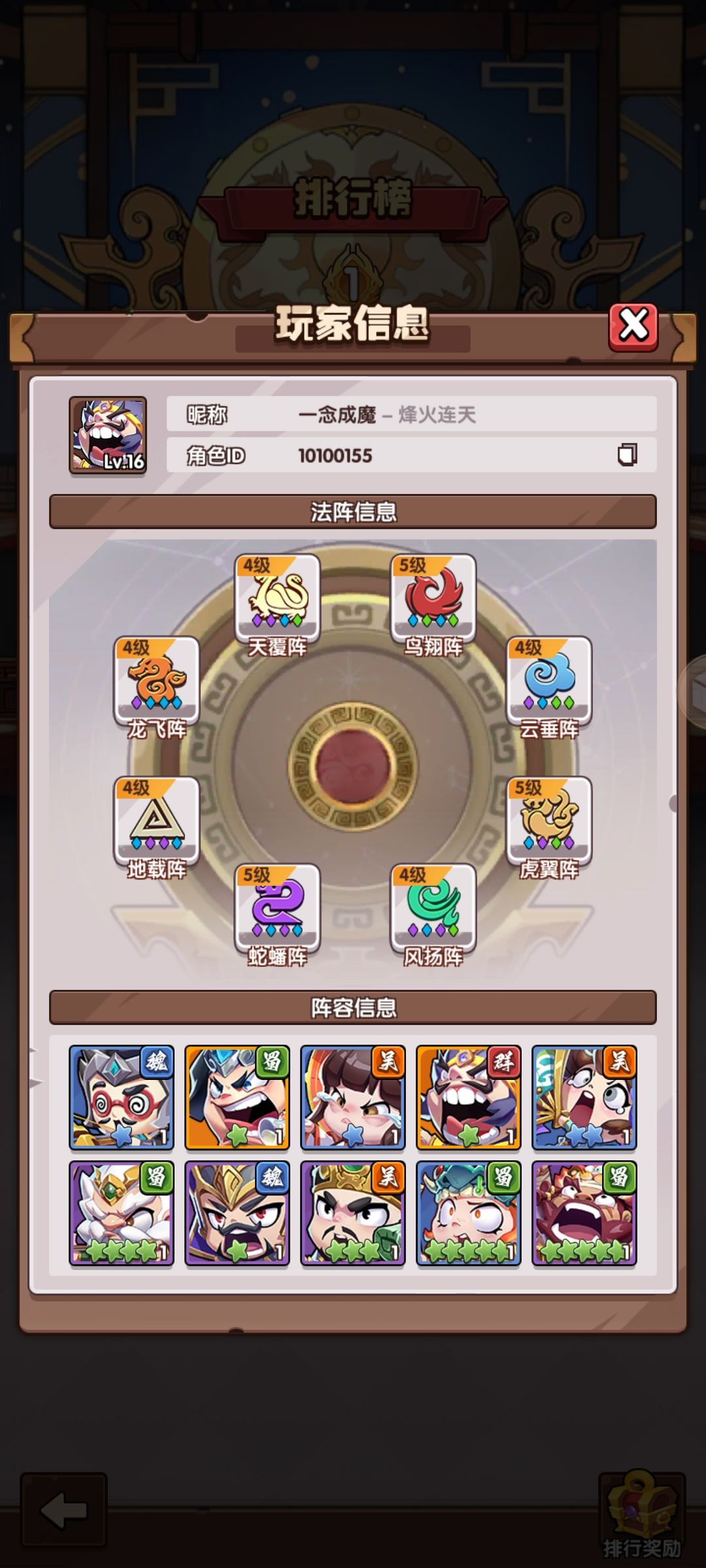 托能不能别瞎整？ 2