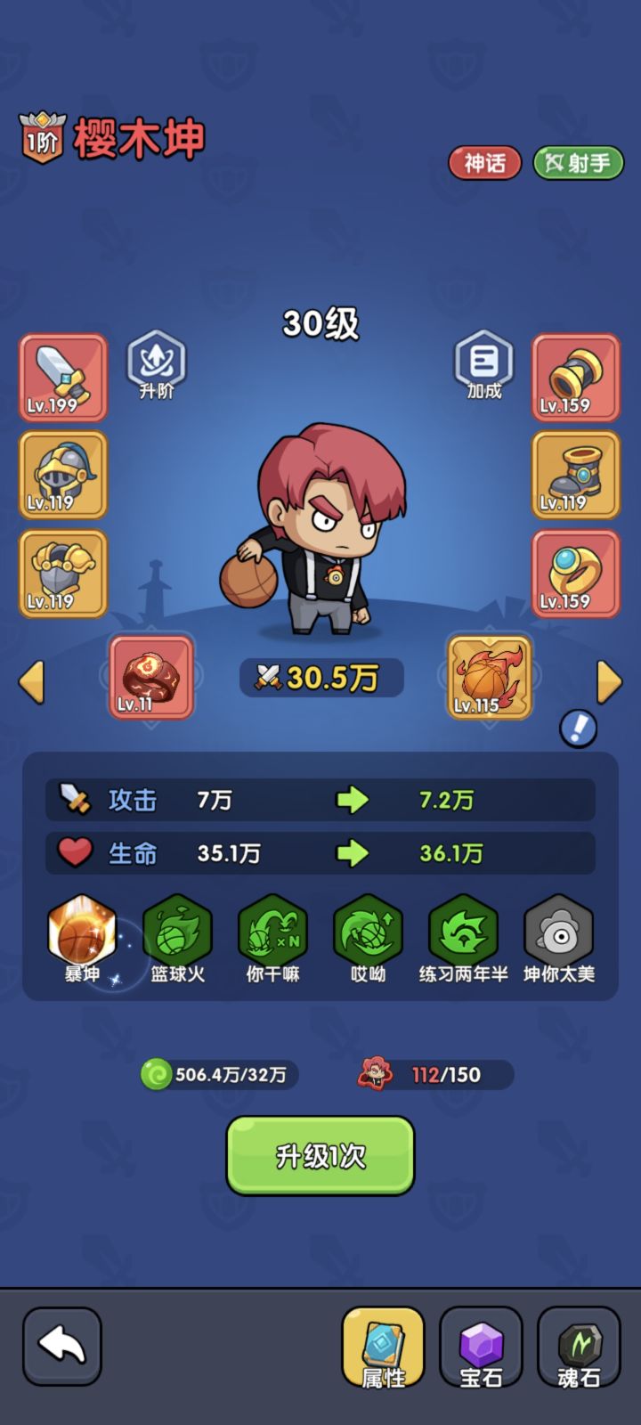 来个巨佬帮忙看一下怎么调整截图