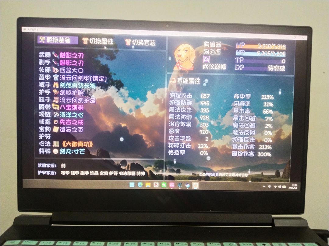 求指点 8