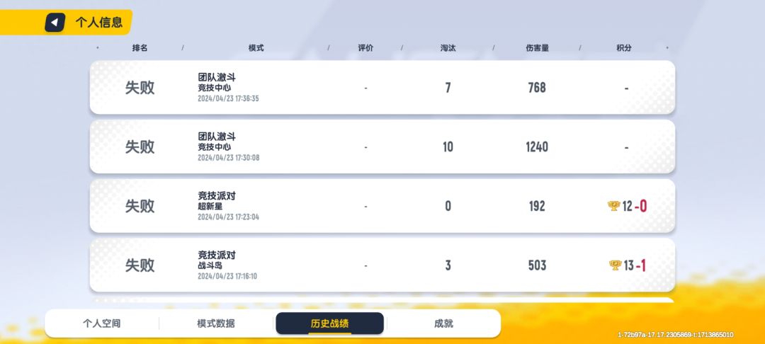 质疑哥,笑死我了 2