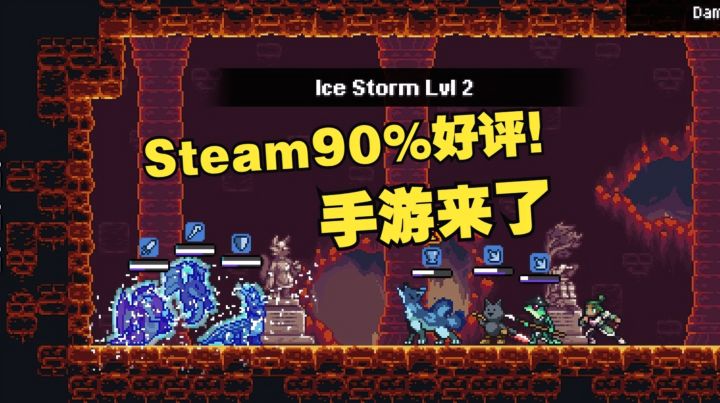 Steam移植《怪物乐土》!200+魔物+战斗掉落蛋,首发12元速冲!截图