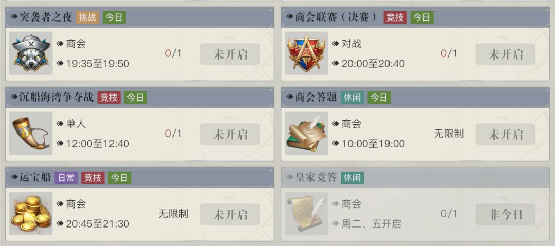 动态图片 3