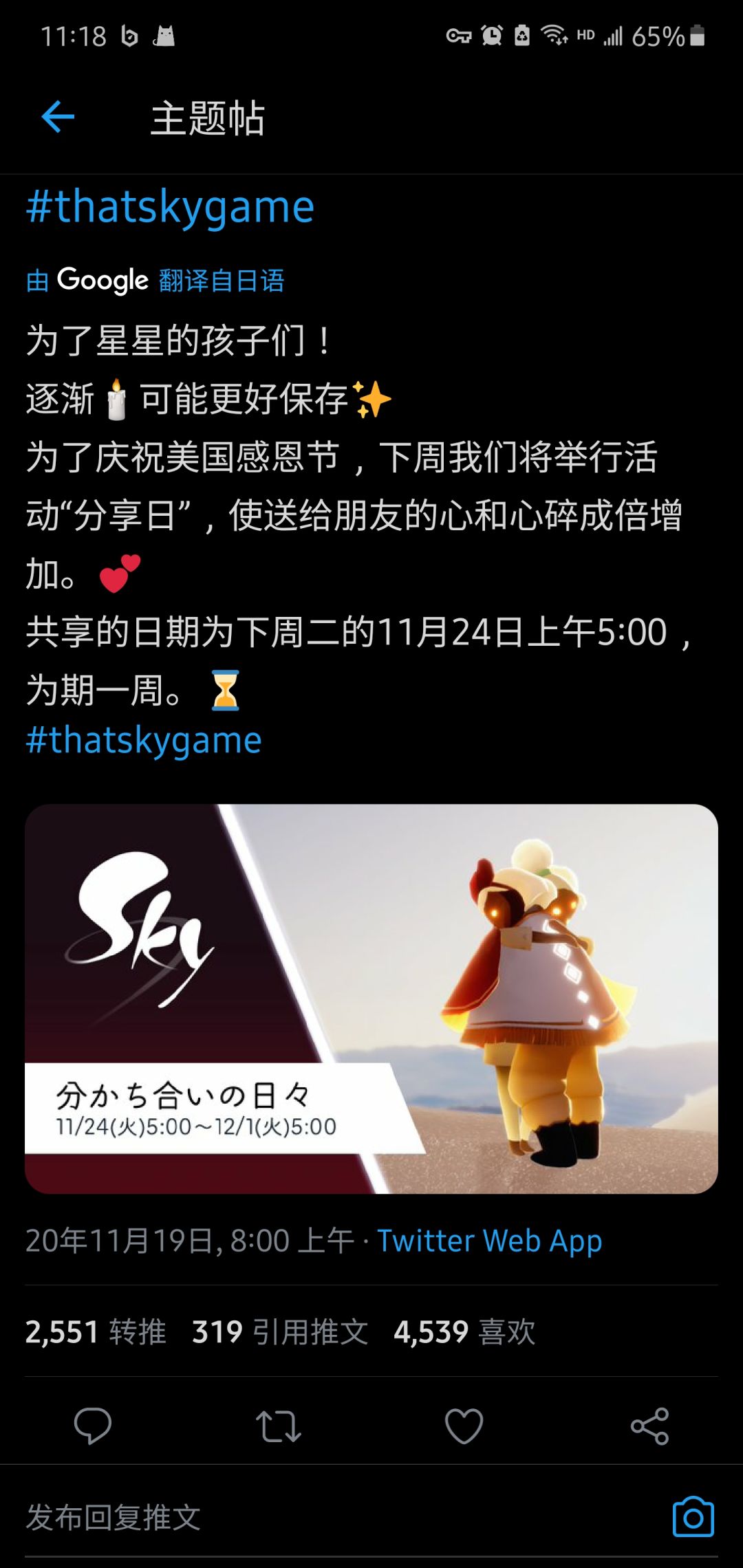 动态图片 1