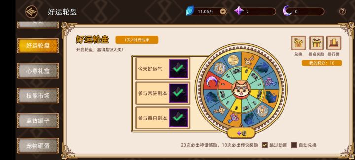 兄弟们,这个值不值得抽截图