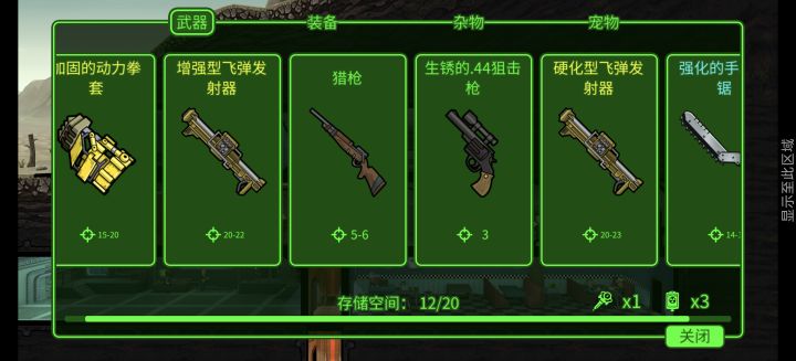 给点好的啊截图