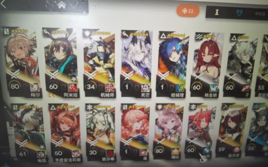 动态图片 2