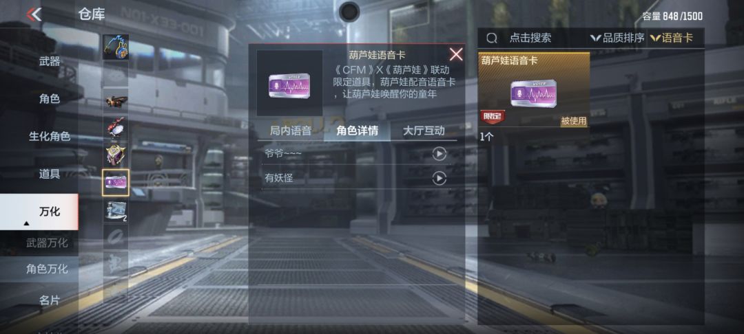我靠! 1