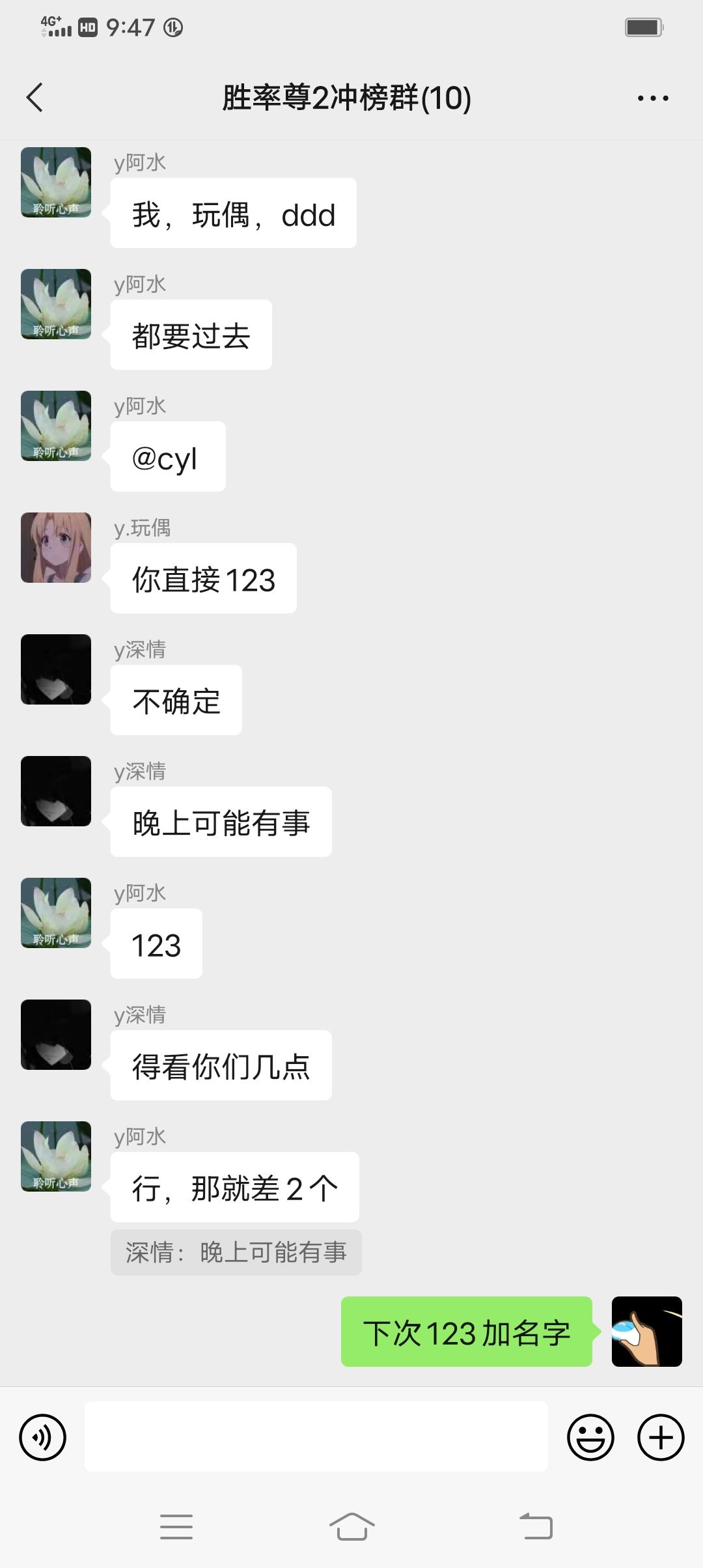 动态图片 3
