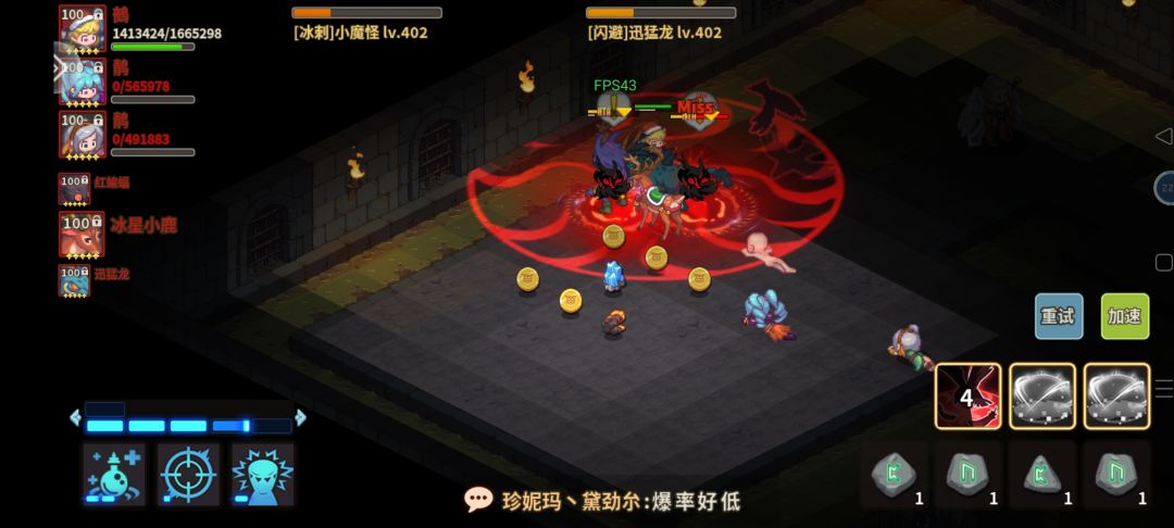 不得了 1