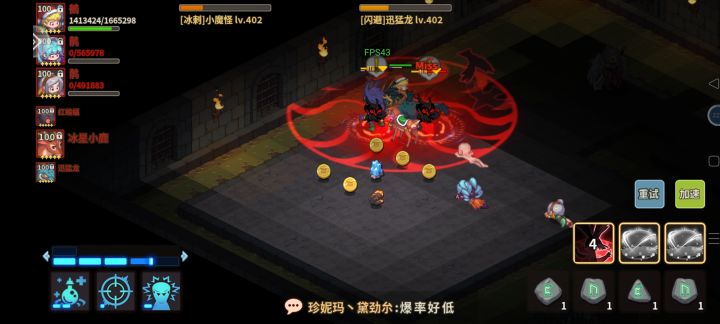 不得了截图