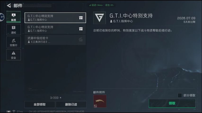 太中了 1