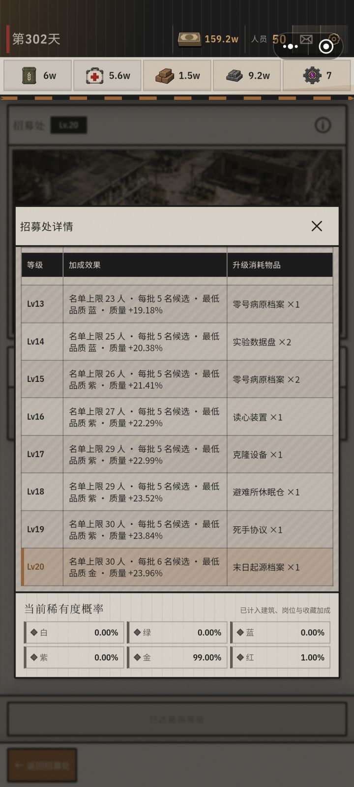 没意思截图