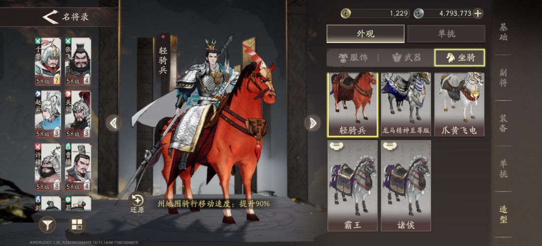 签到打卡第一天 1