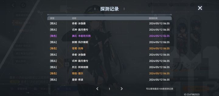 还以为歪了，原来双黄蛋，嘻嘻截图