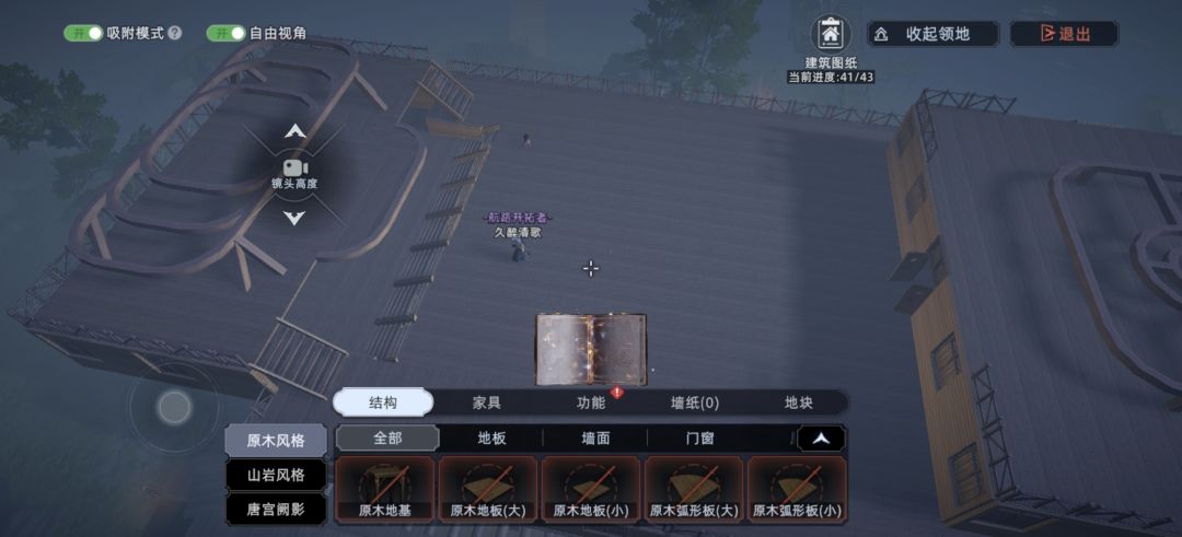 他喵的官方滚出来卡bug了啊我有视频呢还 1