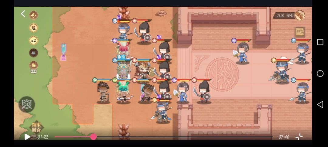 祝融武将演义第三关攻陷三郡 1