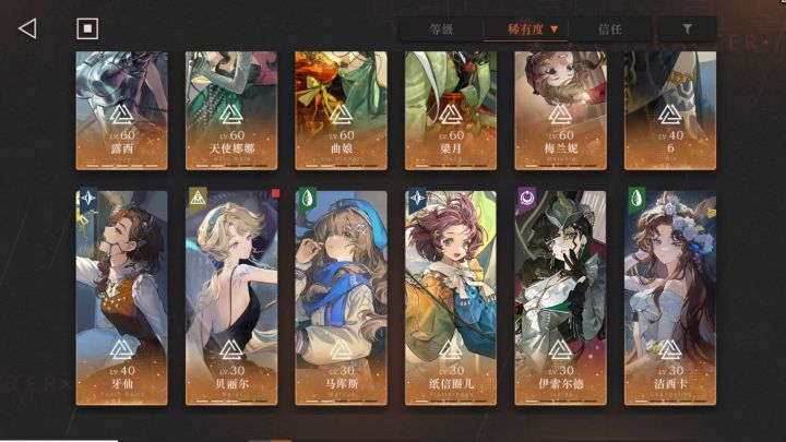 大佬们,求抽卡意见截图