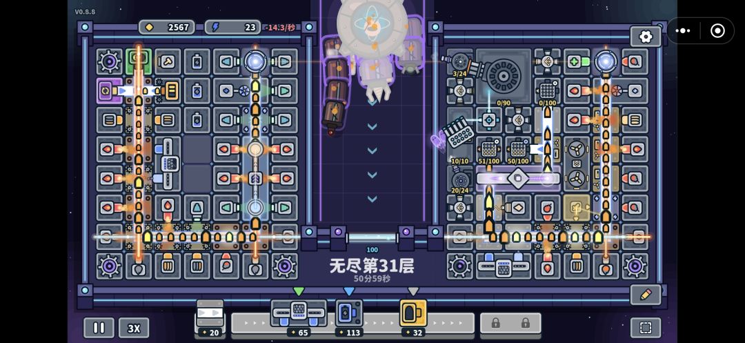感觉这样也能玩 1