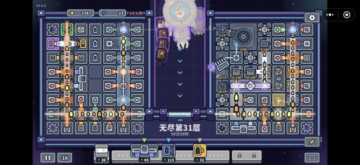 感觉这样也能玩截图